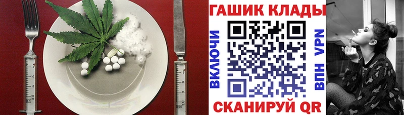 Еда ТГК конопля  mega ONION  Балей  цена наркотик 