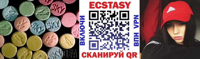 Экстази MDMA  Балей 