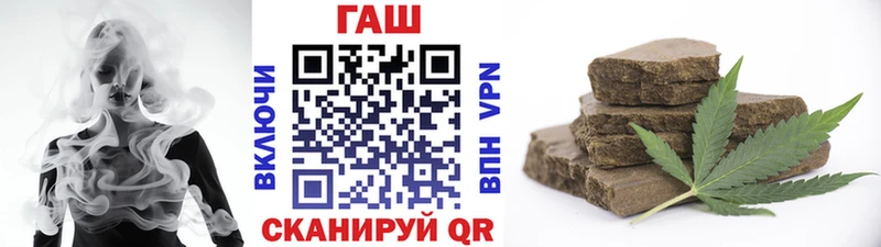Гашиш хэш  Балей 