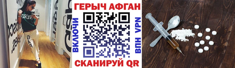 даркнет сайт  Балей  Героин VHQ 