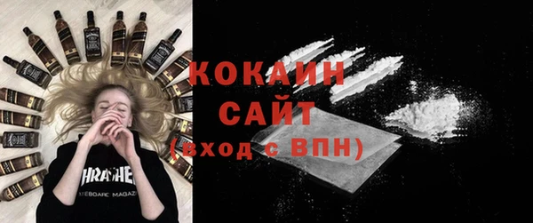 спайс Армянск