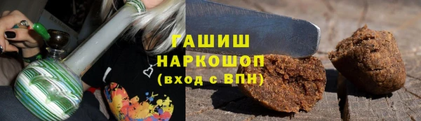 трава Аркадак