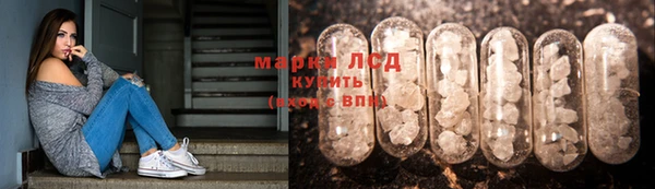 ПСИЛОЦИБИНОВЫЕ ГРИБЫ Нефтегорск