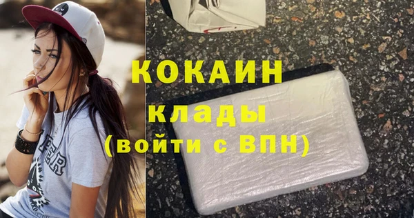 синтетический гашиш Балахна
