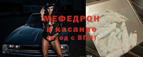 меф Арсеньев
