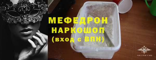спайс Армянск