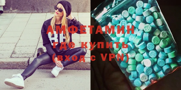 синтетический гашиш Балахна