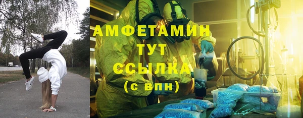 спайс Армянск