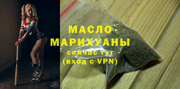 синтетический гашиш Балахна