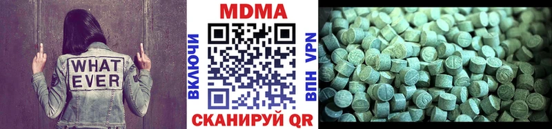 МДМА crystal  нарко площадка официальный сайт  Балей  где продают наркотики 
