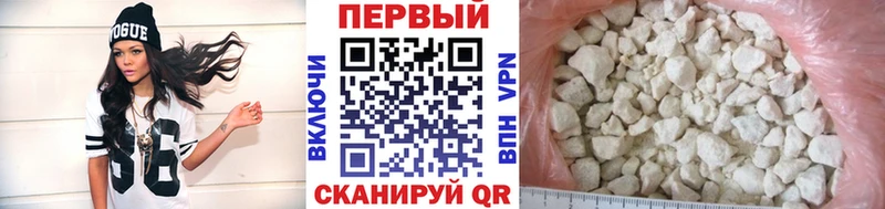 Первитин кристалл  Балей 
