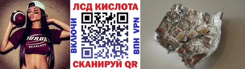 Наркотические марки 1,8мг  Балей 